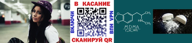 Хочу наркоту Алупка КОКАИН  МДМА  A PVP  Каннабис  Меф мяу мяу 