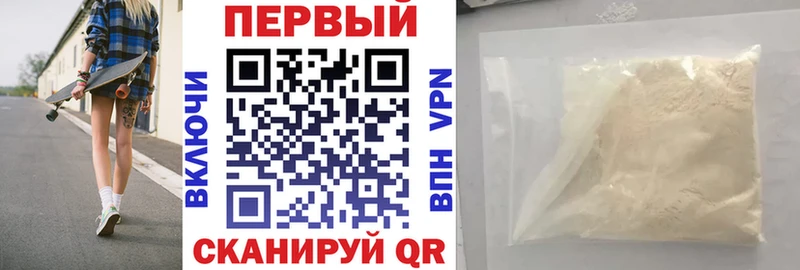 Амфетамин Розовый Алупка