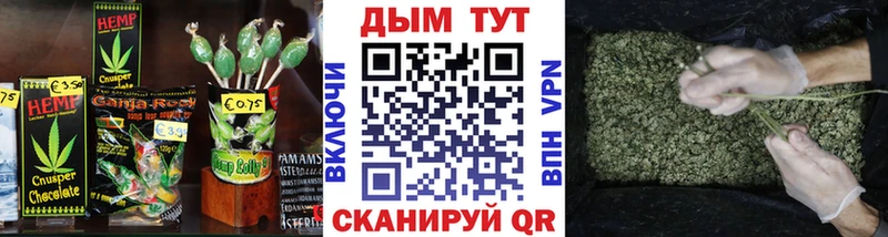 что такое   Алупка  Cannafood марихуана 
