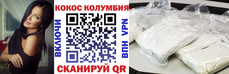 купить закладку Алупка Cocaine FishScale