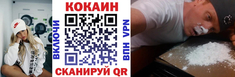 Кокаин Fish Scale Алупка