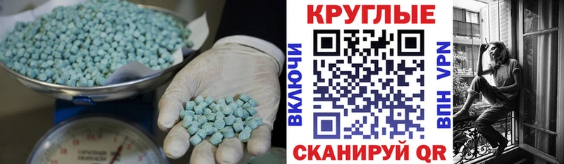 хочу наркоту  Алупка  ЭКСТАЗИ 99% 