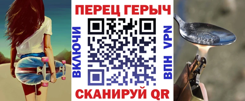 Героин афганец Алупка