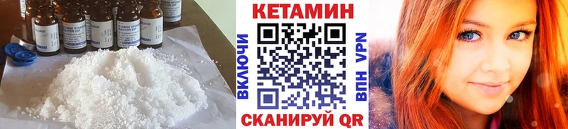 кракен зеркало  Алупка  Кетамин VHQ 