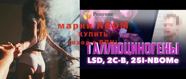 мет Алексеевка