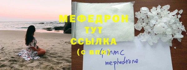 скорость mdpv Ростов