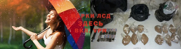 марки lsd Алексин