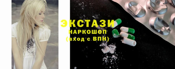 марки lsd Алексин