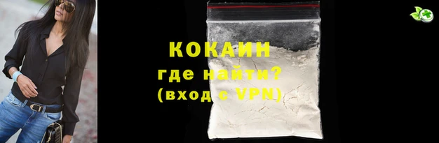 эйфоретик Россошь
