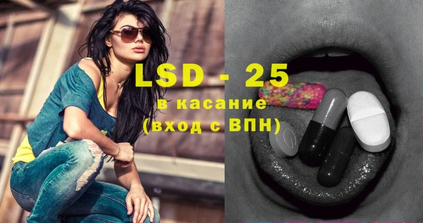 марки lsd Алексин