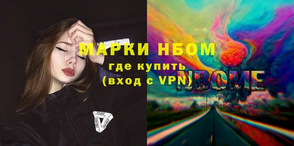 марки lsd Алексин