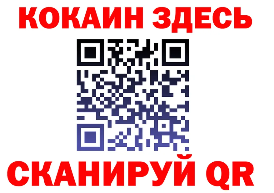 Кетамин VHQ ТОР это blacksprut Алупка