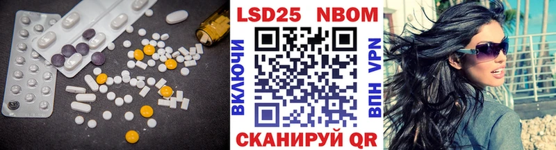 где продают наркотики Алупка кракен онион LSD-25 экстази кислота