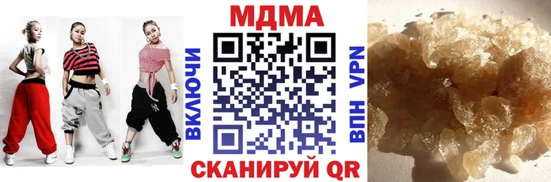 гидра ТОР  Алупка  shop официальный сайт  МДМА молли 