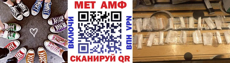 МЕТАМФЕТАМИН витя  Алупка 