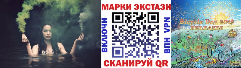 Марки NBOMe 1500мкг  продажа наркотиков  Алупка 