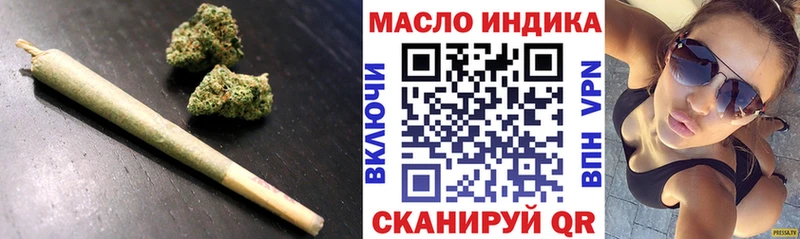 Дистиллят ТГК концентрат хочу наркоту Алупка